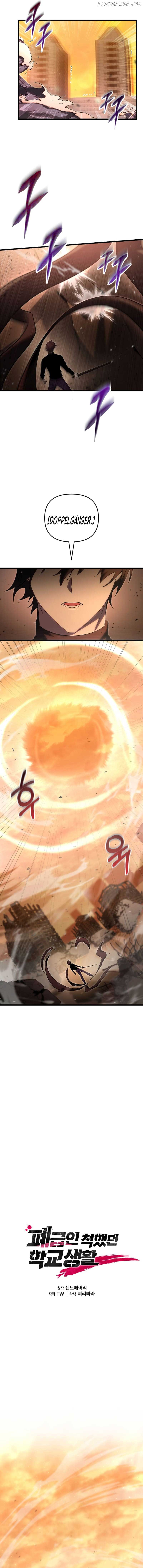 My School Life Pretending To Be a Worthless Person Chapter 76 - Page 2