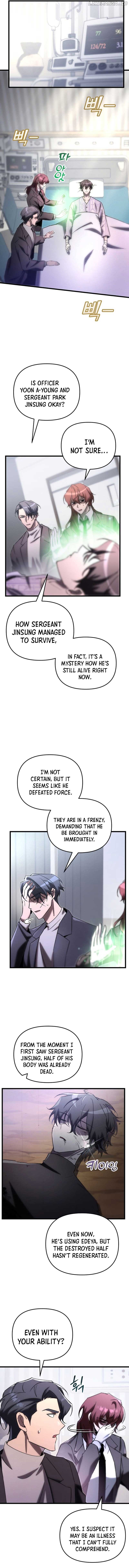 My School Life Pretending To Be a Worthless Person Chapter 77 - Page 12