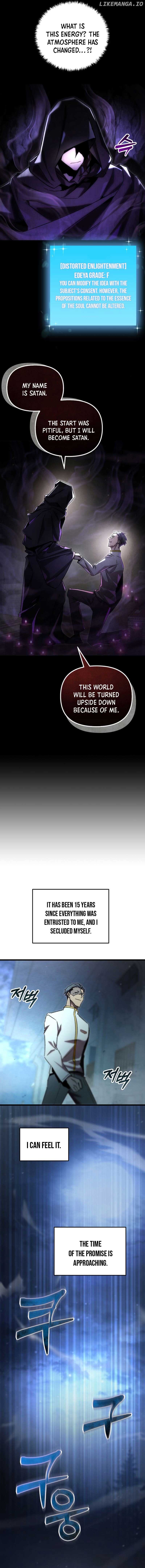 My School Life Pretending To Be a Worthless Person Chapter 77 - Page 2