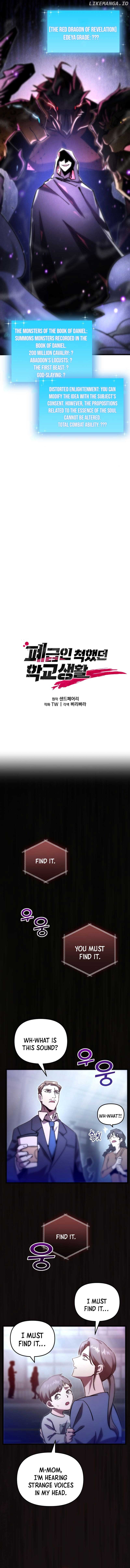 My School Life Pretending To Be a Worthless Person Chapter 77 - Page 4