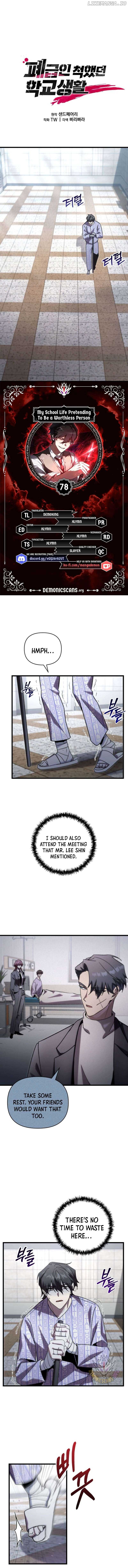 My School Life Pretending To Be a Worthless Person Chapter 78 - Page 1
