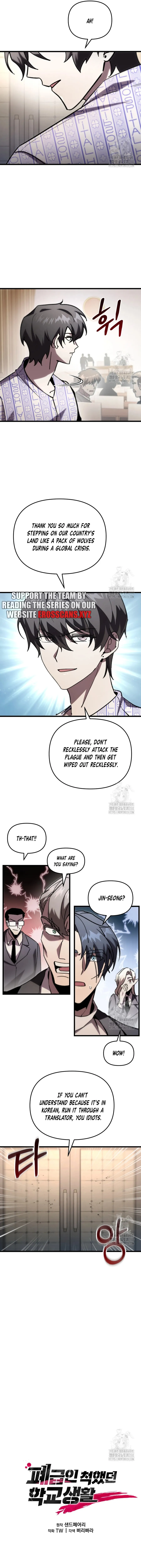 My School Life Pretending To Be a Worthless Person Chapter 79 - Page 2