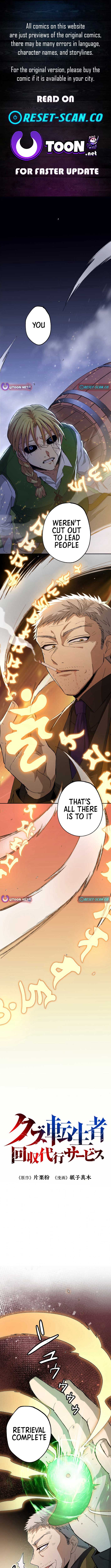 The Reincarnated Scum Hunter Chapter 10 - Page 1