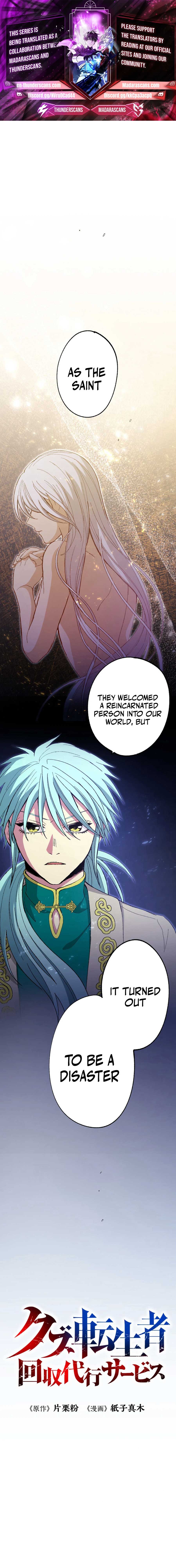 The Reincarnated Scum Hunter Chapter 11 - Page 1