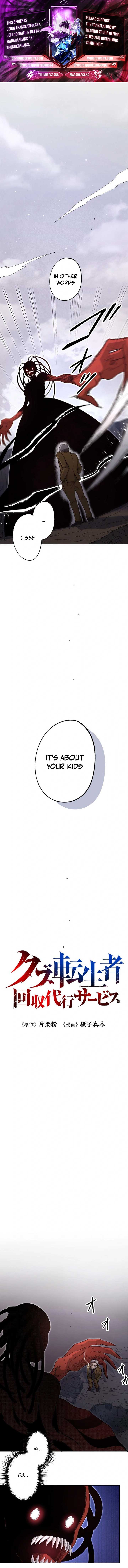 The Reincarnated Scum Hunter Chapter 12 - Page 1