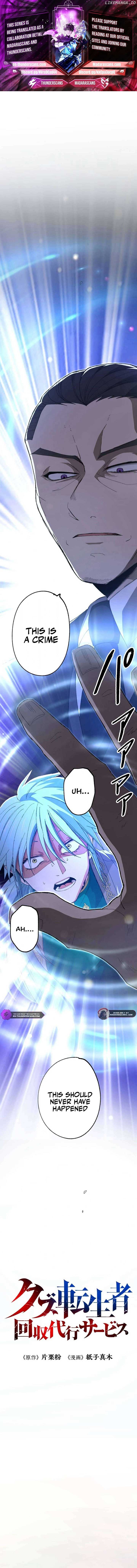 The Reincarnated Scum Hunter Chapter 14 - Page 1