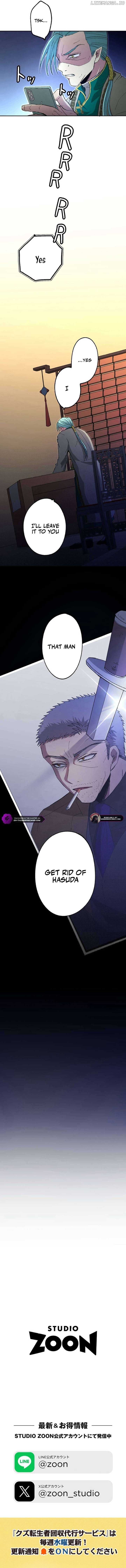 The Reincarnated Scum Hunter Chapter 14 - Page 17