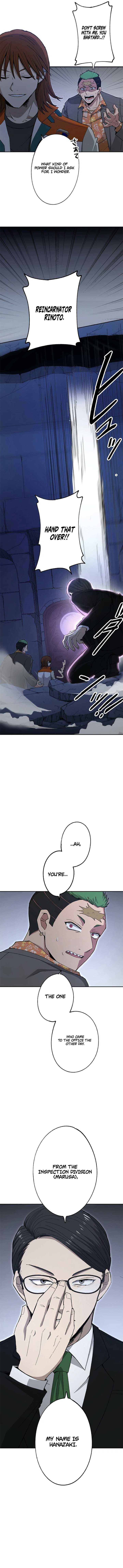 The Reincarnated Scum Hunter Chapter 17 - Page 13