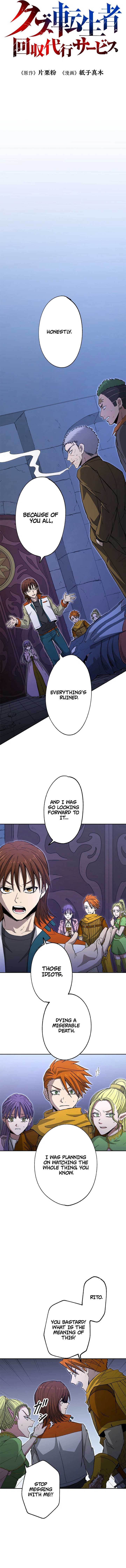 The Reincarnated Scum Hunter Chapter 17 - Page 2