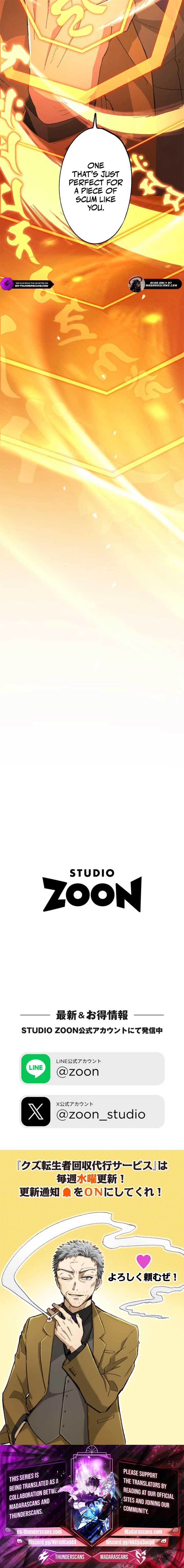 The Reincarnated Scum Hunter Chapter 19 - Page 27