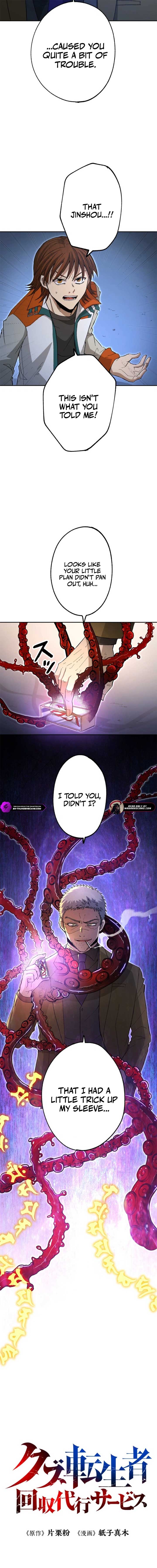 The Reincarnated Scum Hunter Chapter 19 - Page 3