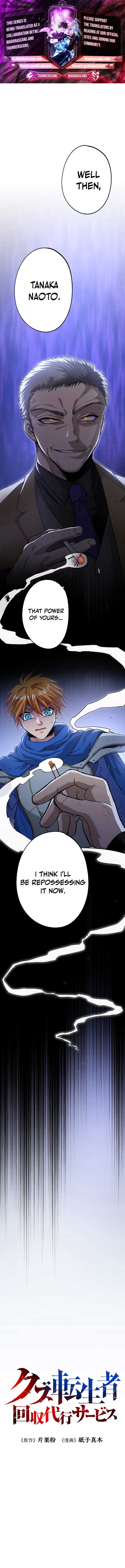 The Reincarnated Scum Hunter Chapter 2 - Page 1