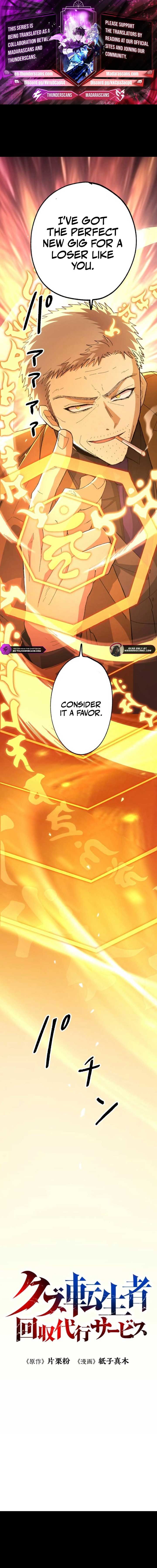 The Reincarnated Scum Hunter Chapter 20 - Page 1