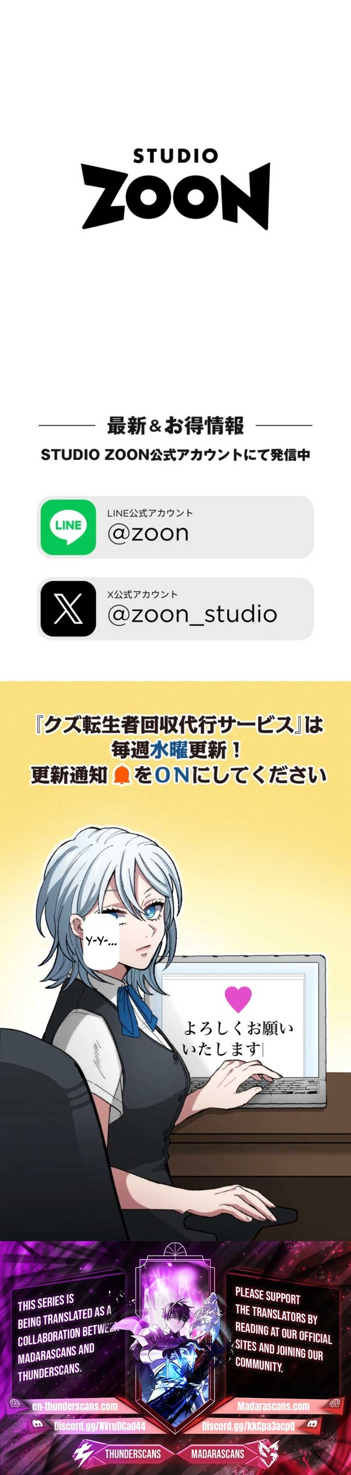 The Reincarnated Scum Hunter Chapter 20 - Page 21