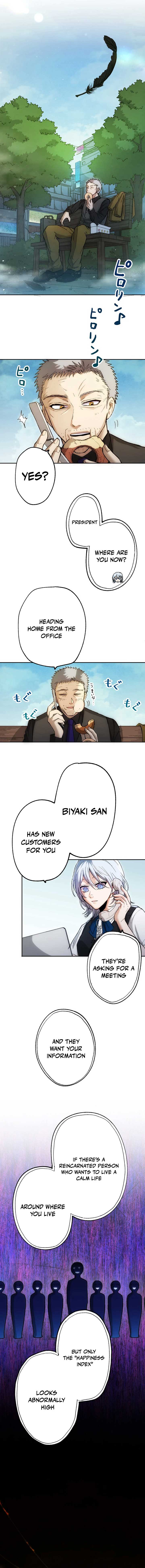 The Reincarnated Scum Hunter Chapter 4 - Page 12