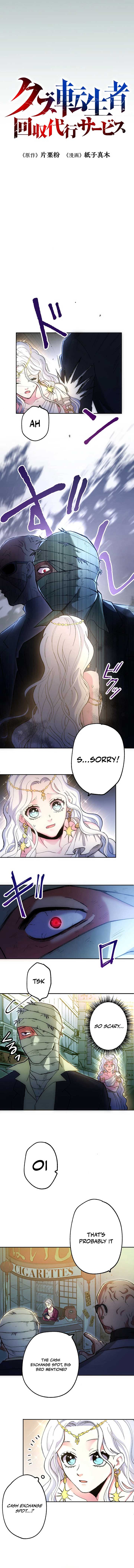 The Reincarnated Scum Hunter Chapter 4 - Page 2