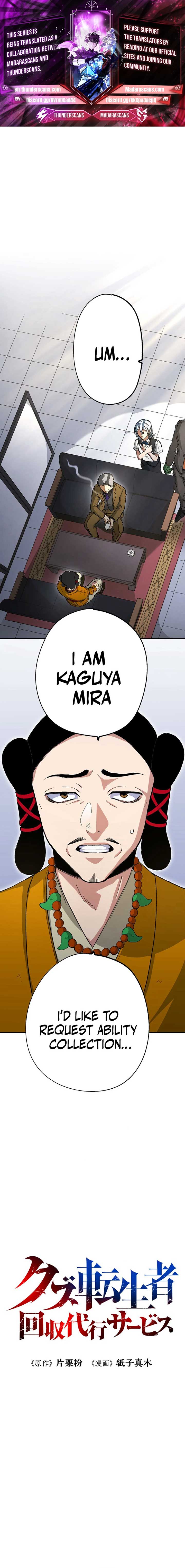 The Reincarnated Scum Hunter Chapter 5 - Page 1