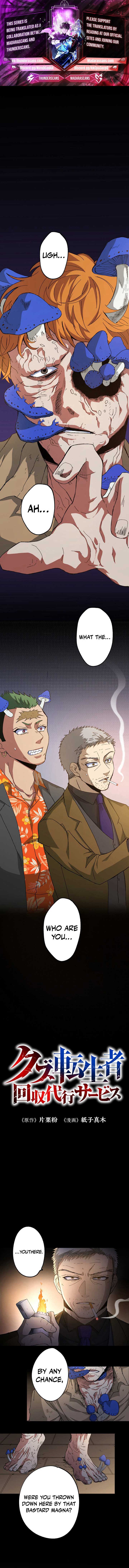 The Reincarnated Scum Hunter Chapter 7 - Page 1