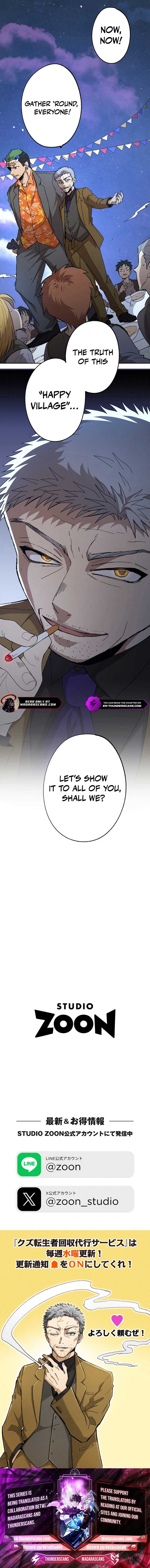 The Reincarnated Scum Hunter Chapter 7 - Page 13