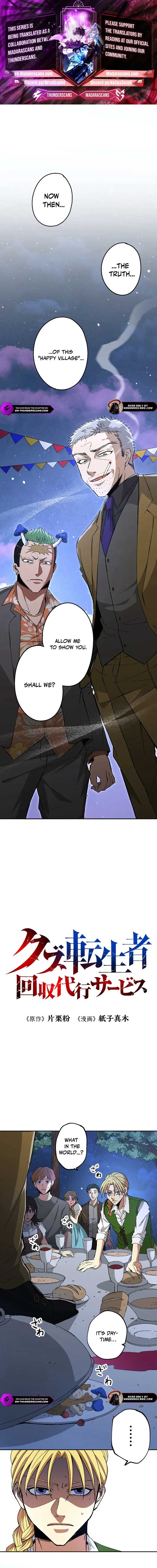 The Reincarnated Scum Hunter Chapter 8 - Page 1