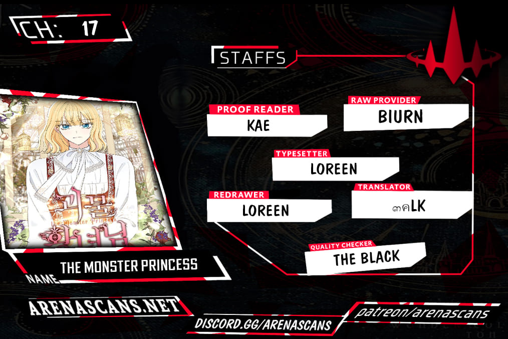 Monster Princess Chapter 17 - Page 1