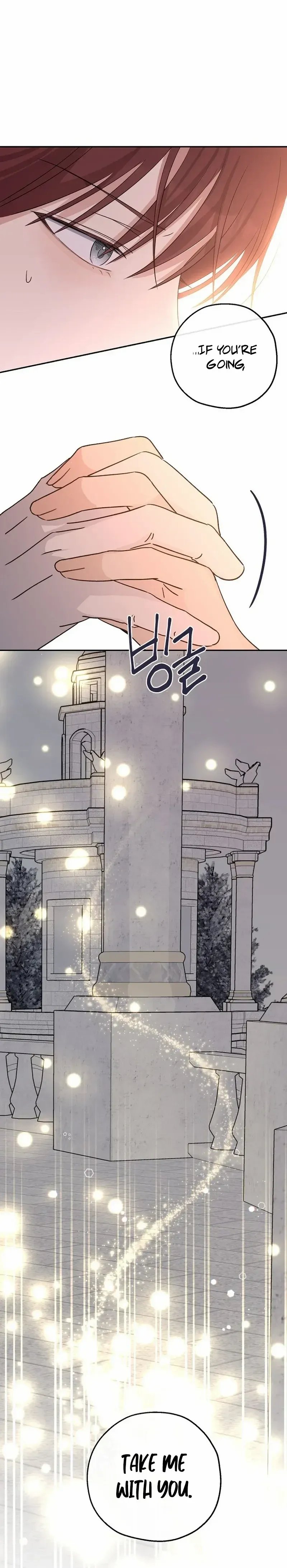 Monster Princess Chapter 50 - Page 10