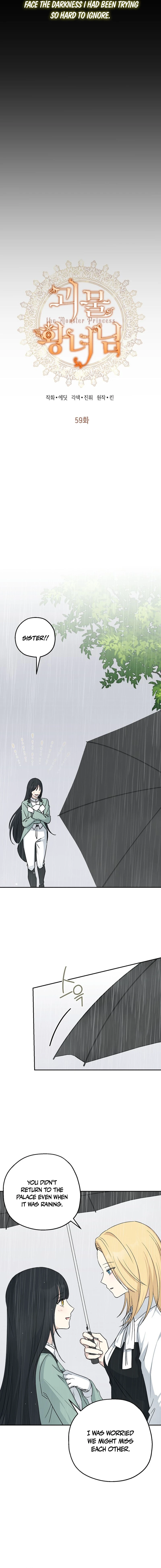 Monster Princess Chapter 59 - Page 2