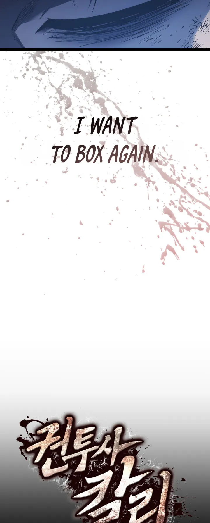 Kalli the Champion Chapter 1 - Page 23