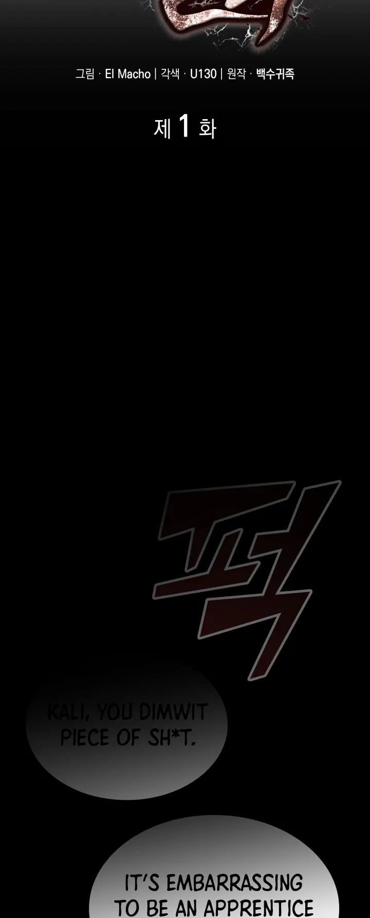 Kalli the Champion Chapter 1 - Page 24