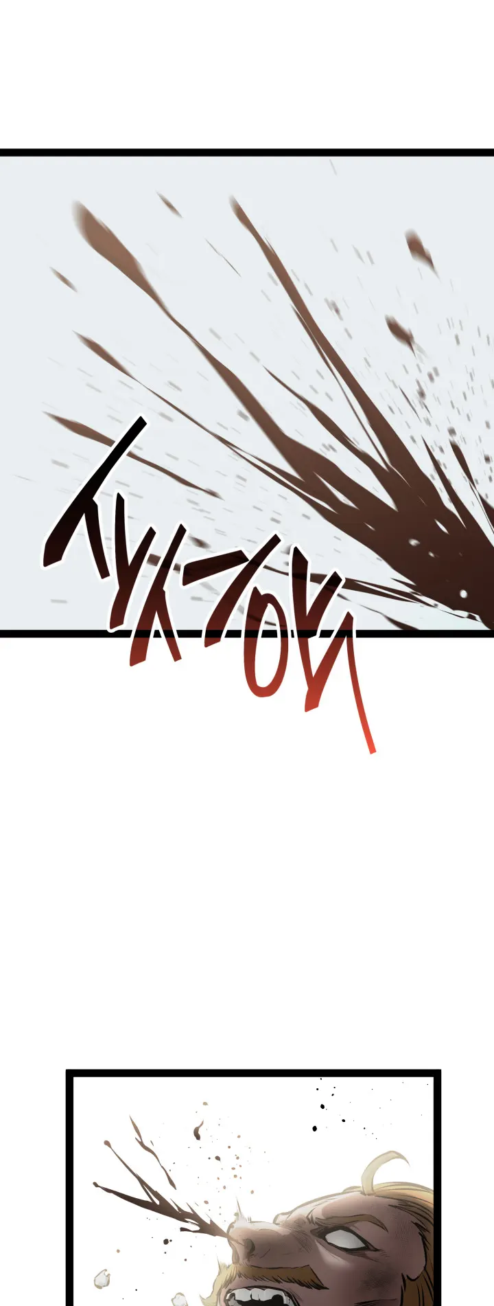 Kalli the Champion Chapter 10 - Page 17