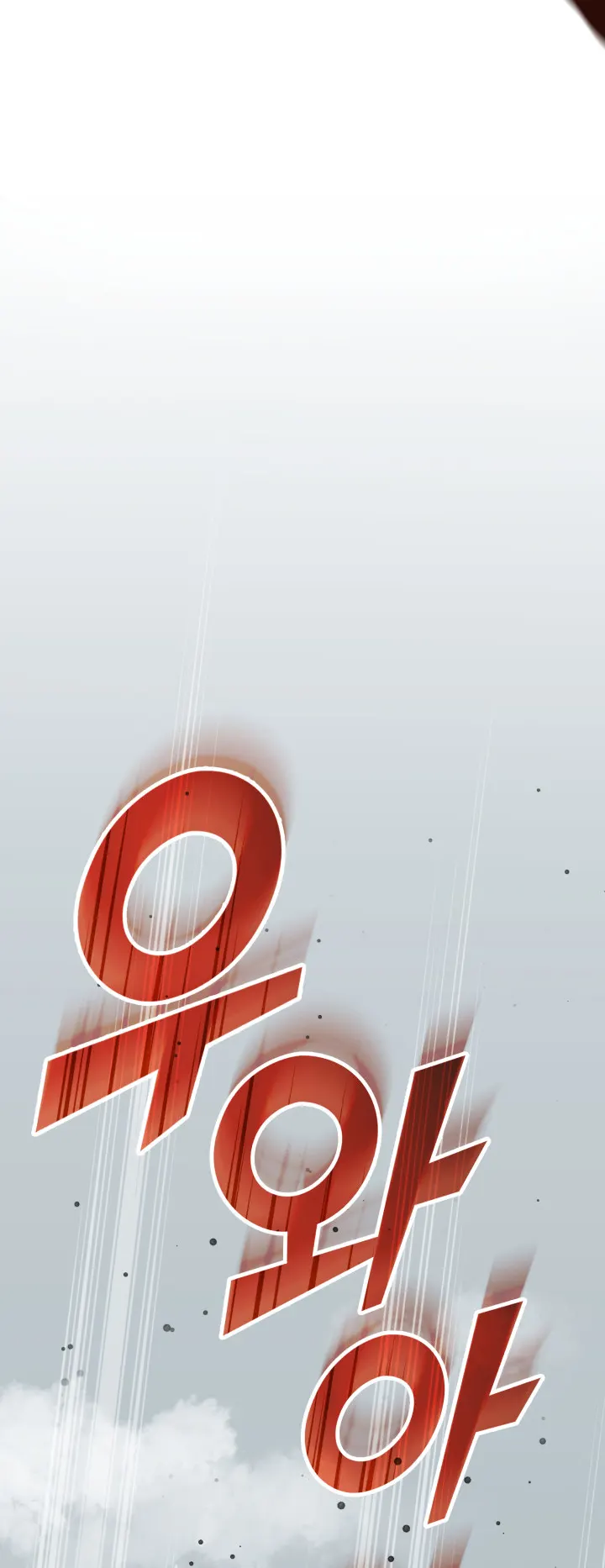 Kalli the Champion Chapter 11 - Page 60