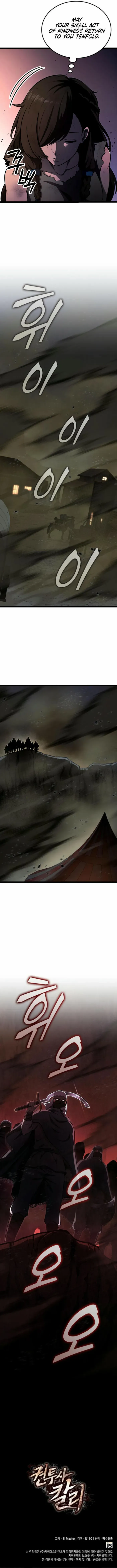 Kalli the Champion Chapter 111 - Page 14