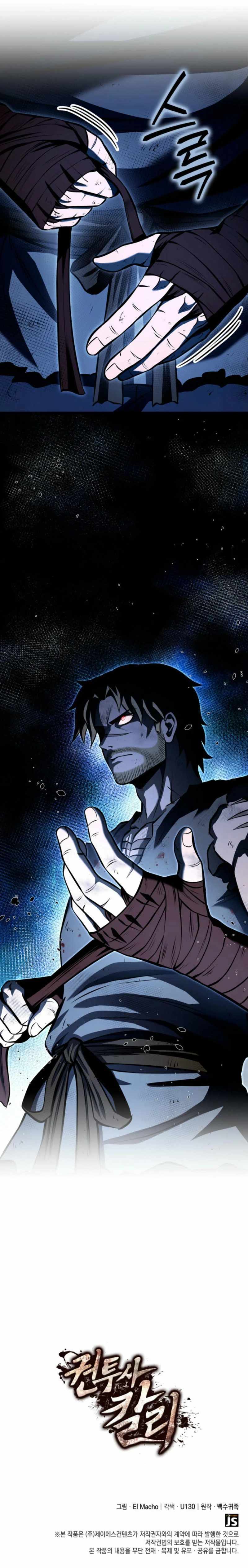 Kalli the Champion Chapter 113 - Page 16