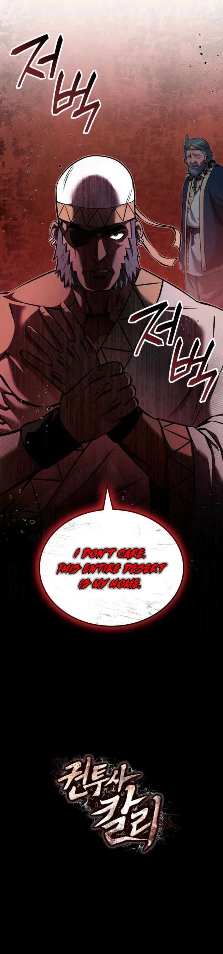 Kalli the Champion Chapter 115 - Page 16