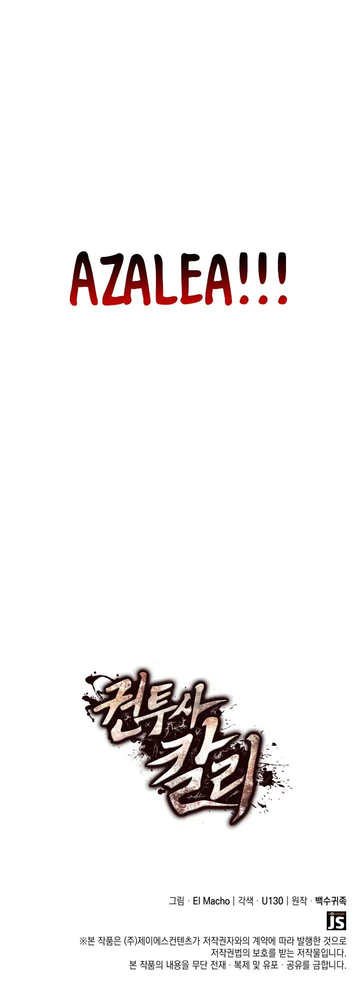 Kalli the Champion Chapter 12 - Page 81