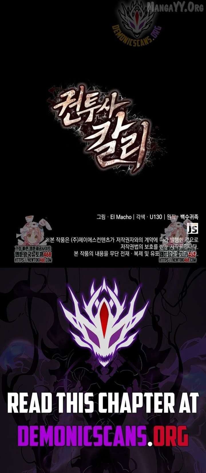 Kalli the Champion Chapter 125 - Page 20