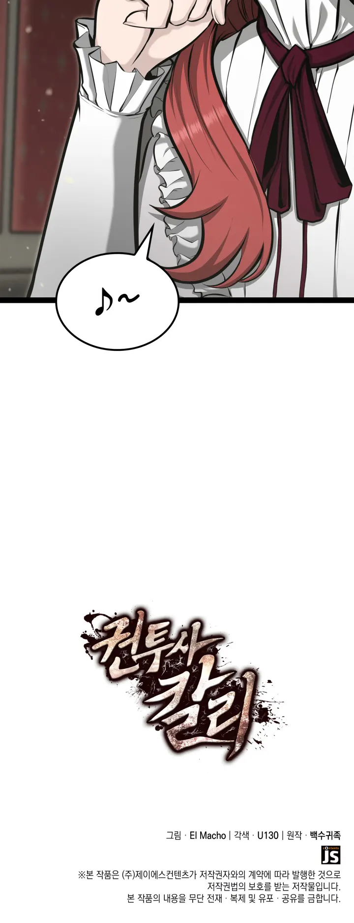 Kalli the Champion Chapter 18 - Page 65