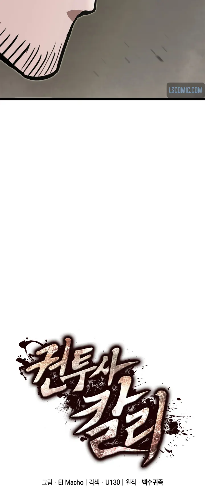 Kalli the Champion Chapter 19 - Page 24