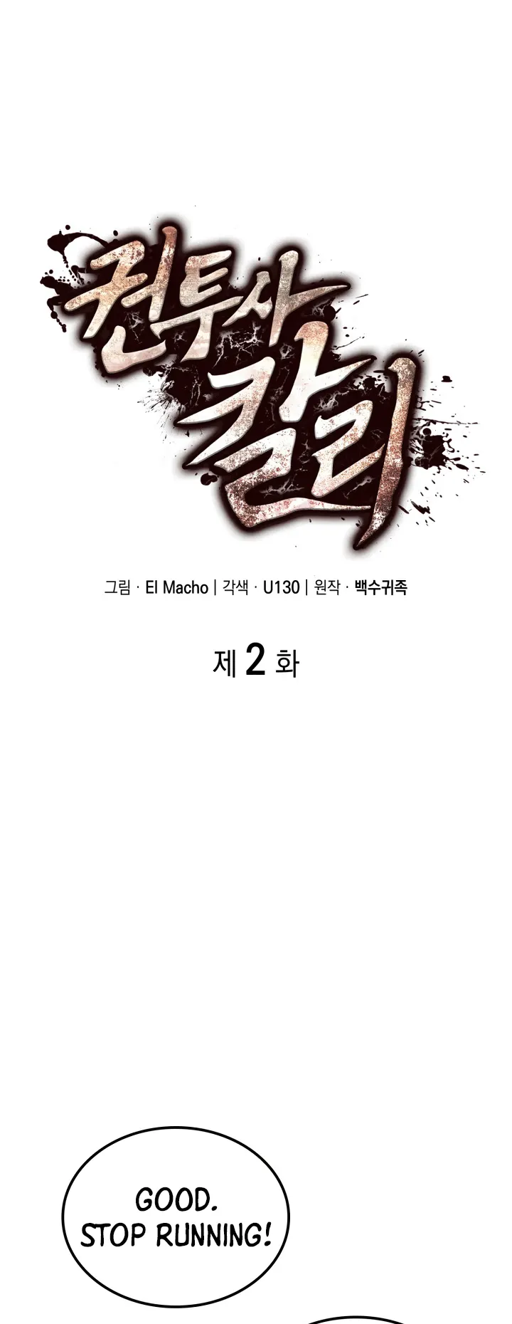 Kalli the Champion Chapter 2 - Page 14