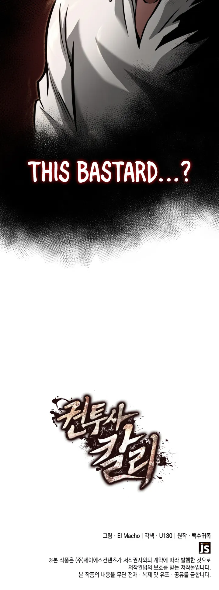 Kalli the Champion Chapter 20 - Page 63