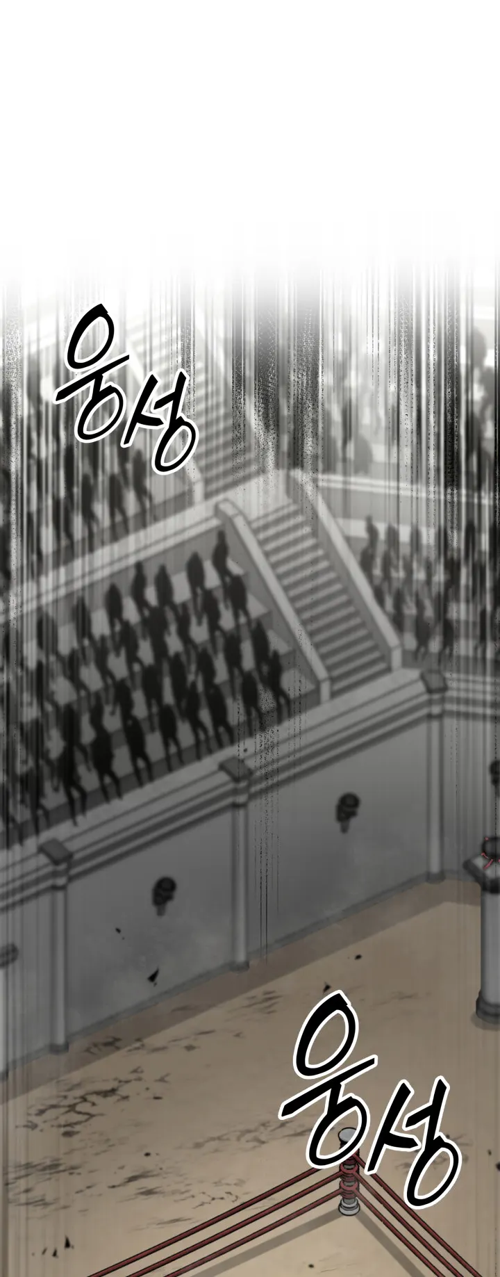 Kalli the Champion Chapter 25 - Page 25