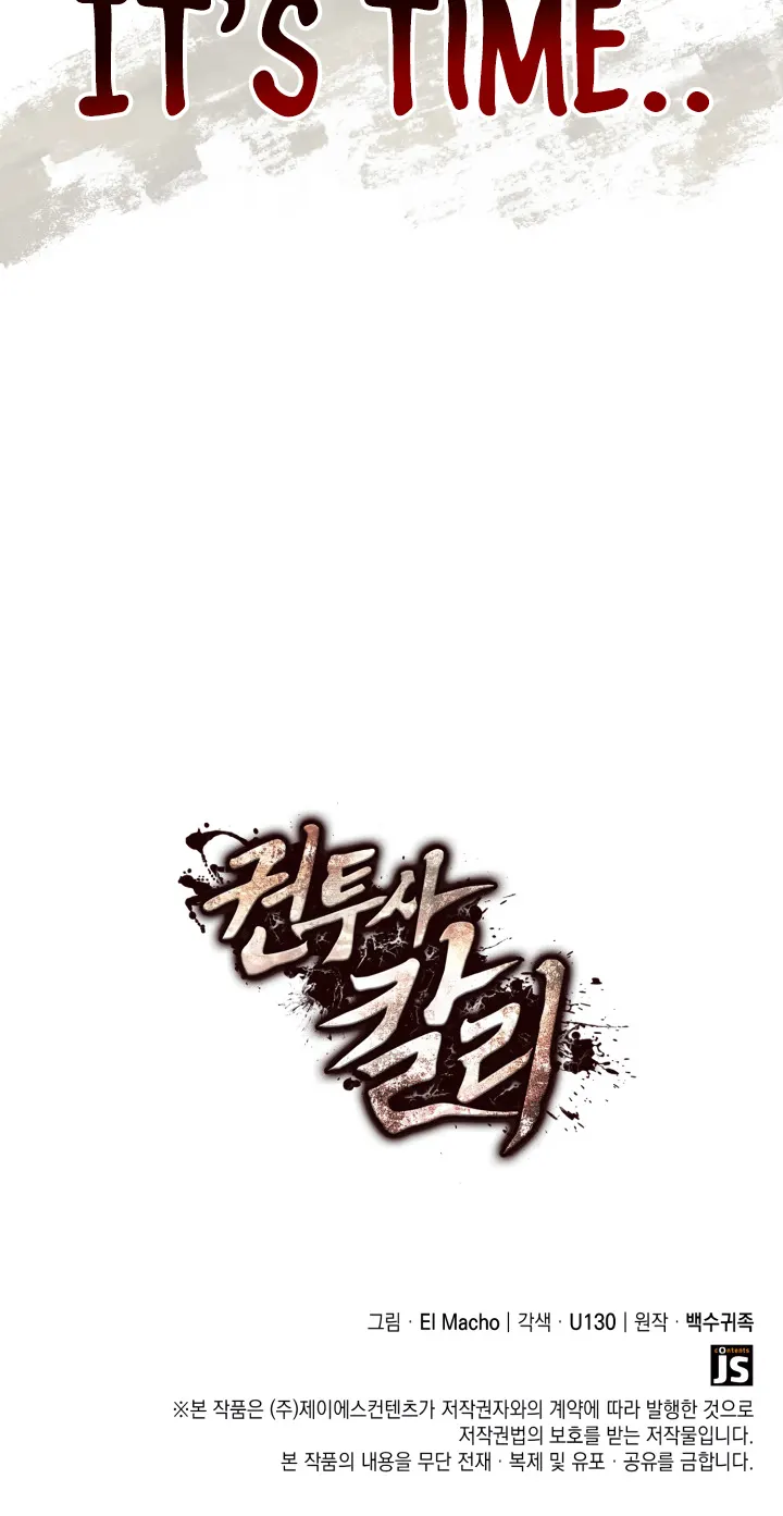 Kalli the Champion Chapter 3 - Page 75