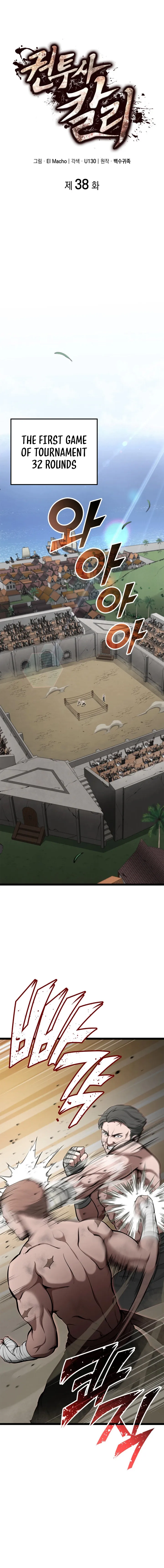 Kalli the Champion Chapter 38 - Page 1