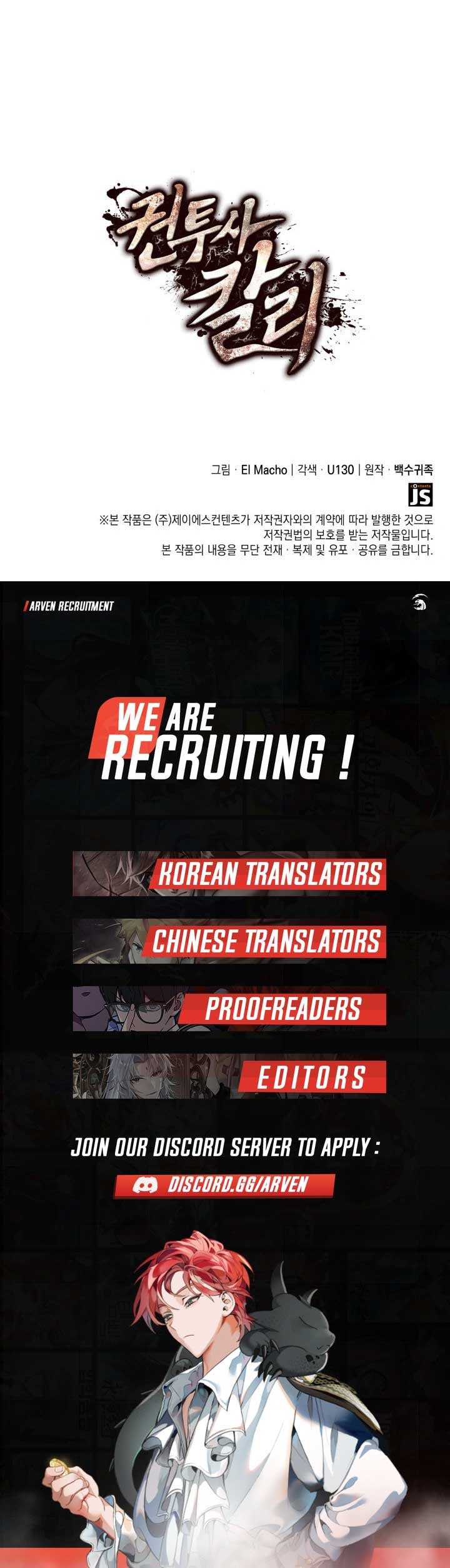 Kalli the Champion Chapter 39 - Page 13