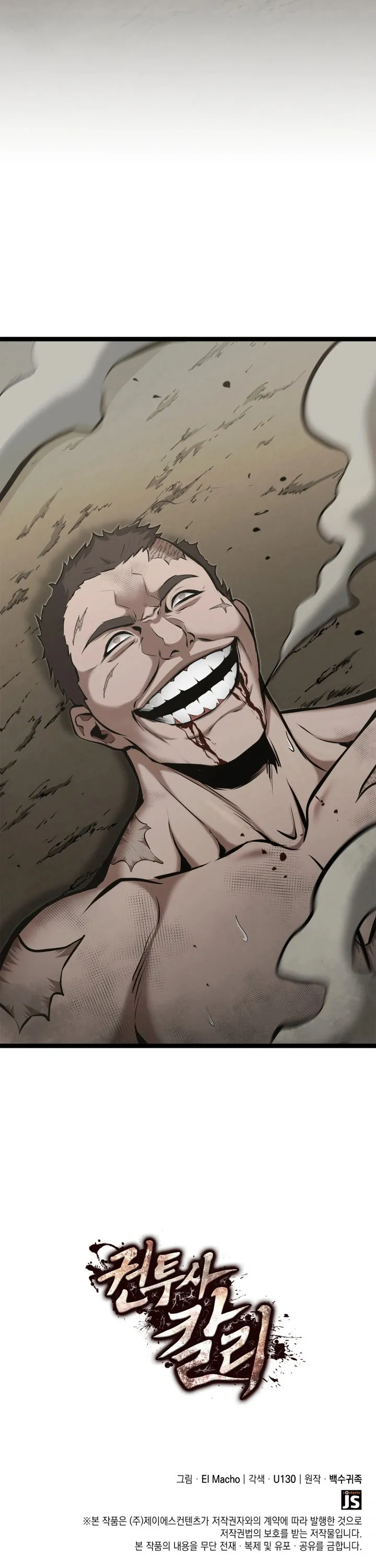 Kalli the Champion Chapter 41 - Page 25