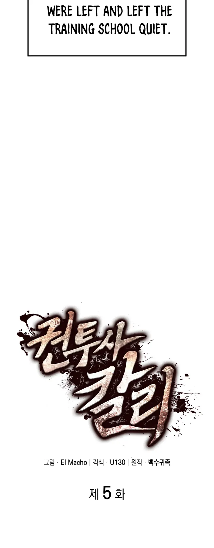 Kalli the Champion Chapter 5 - Page 4