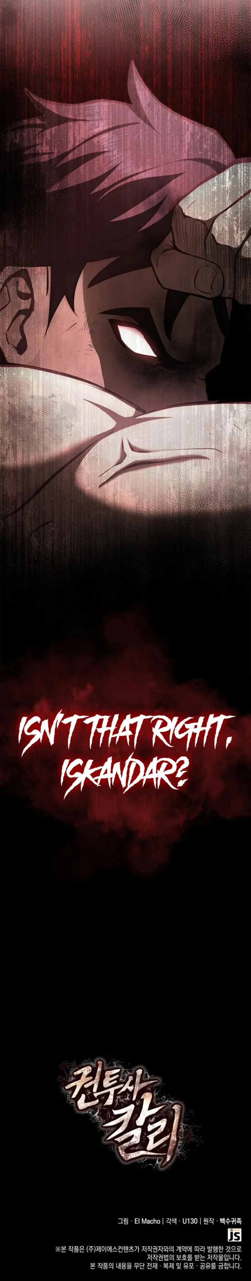 Kalli the Champion Chapter 52 - Page 25