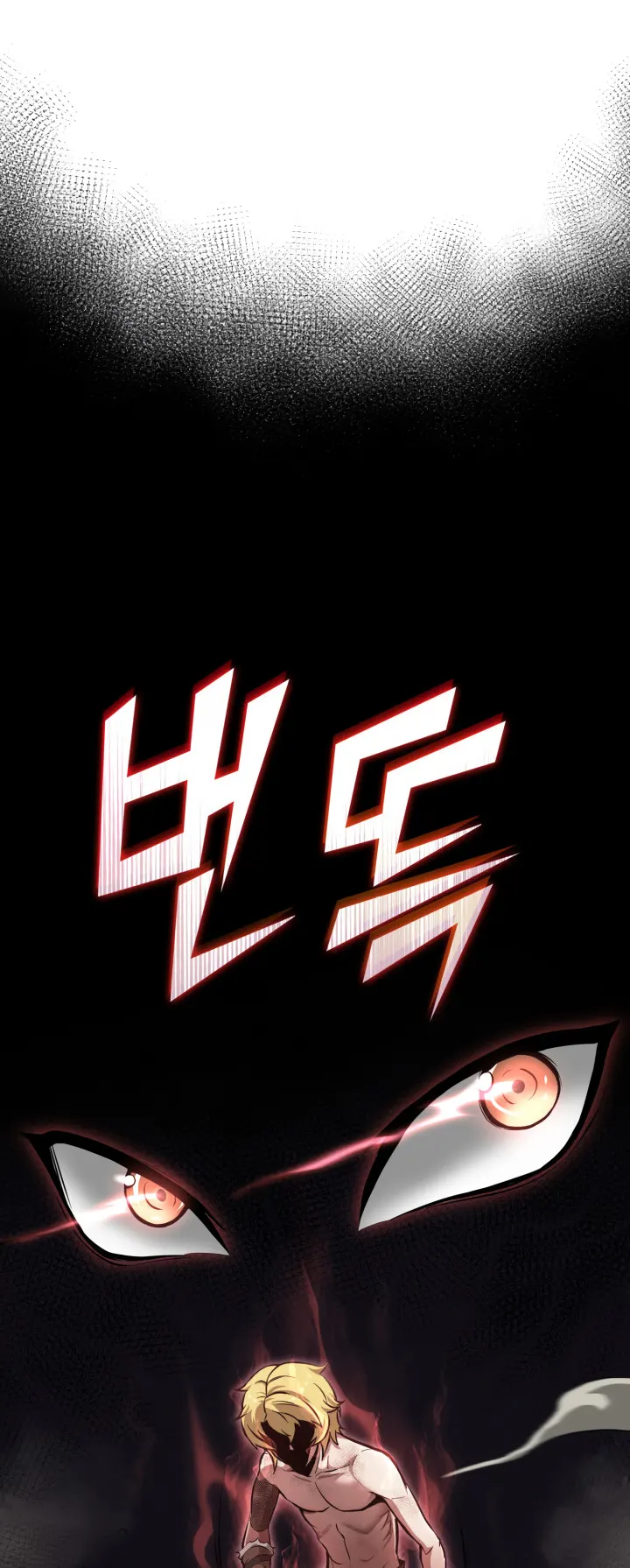 Kalli the Champion Chapter 6 - Page 30