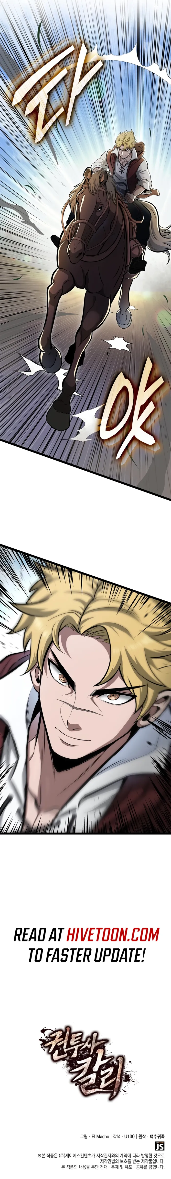 Kalli the Champion Chapter 73 - Page 16