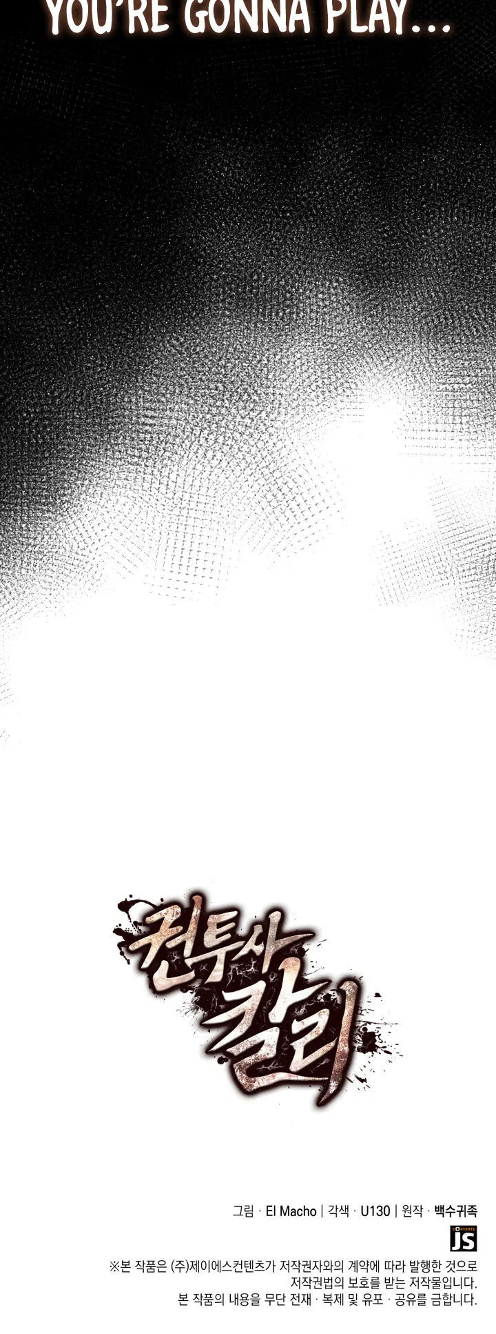 Kalli the Champion Chapter 9 - Page 77